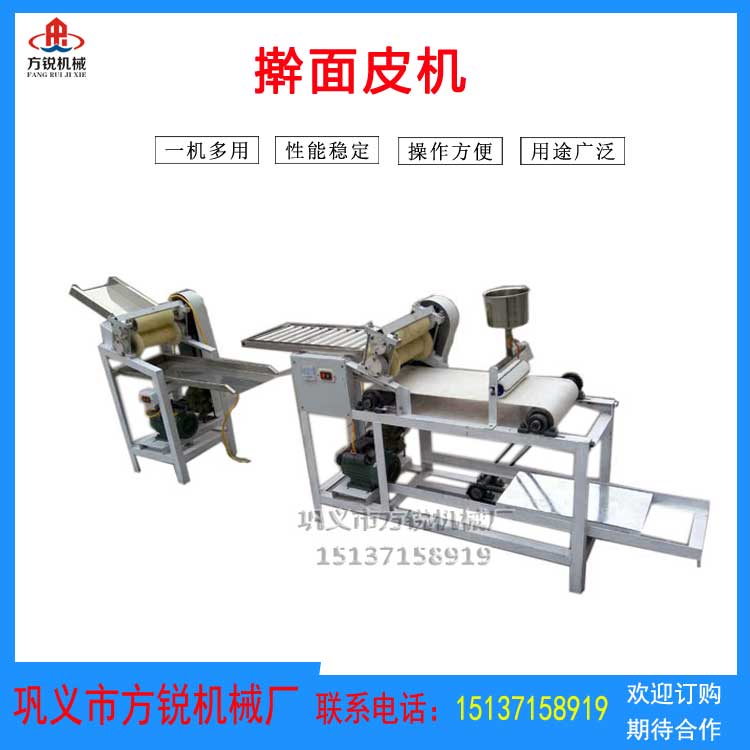 全自動(dòng)搟面皮機(jī)