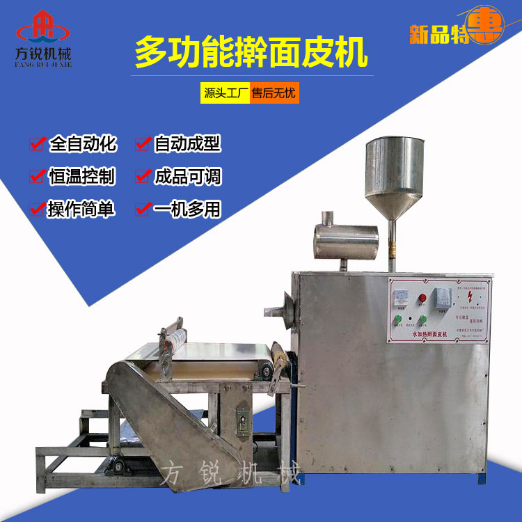 全自動搟面皮機(jī) 全自動搟面皮機(jī)