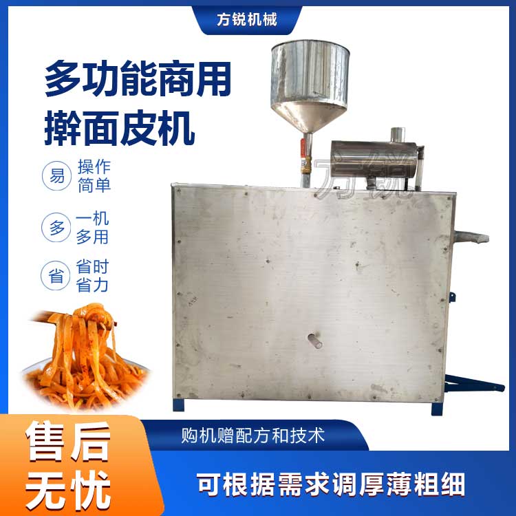全自動(dòng)搟面皮機(jī)