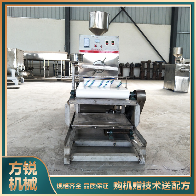 全自動搟面皮機