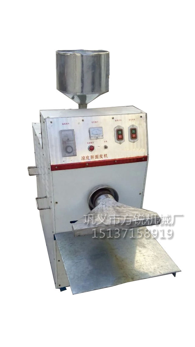 自熟面皮機